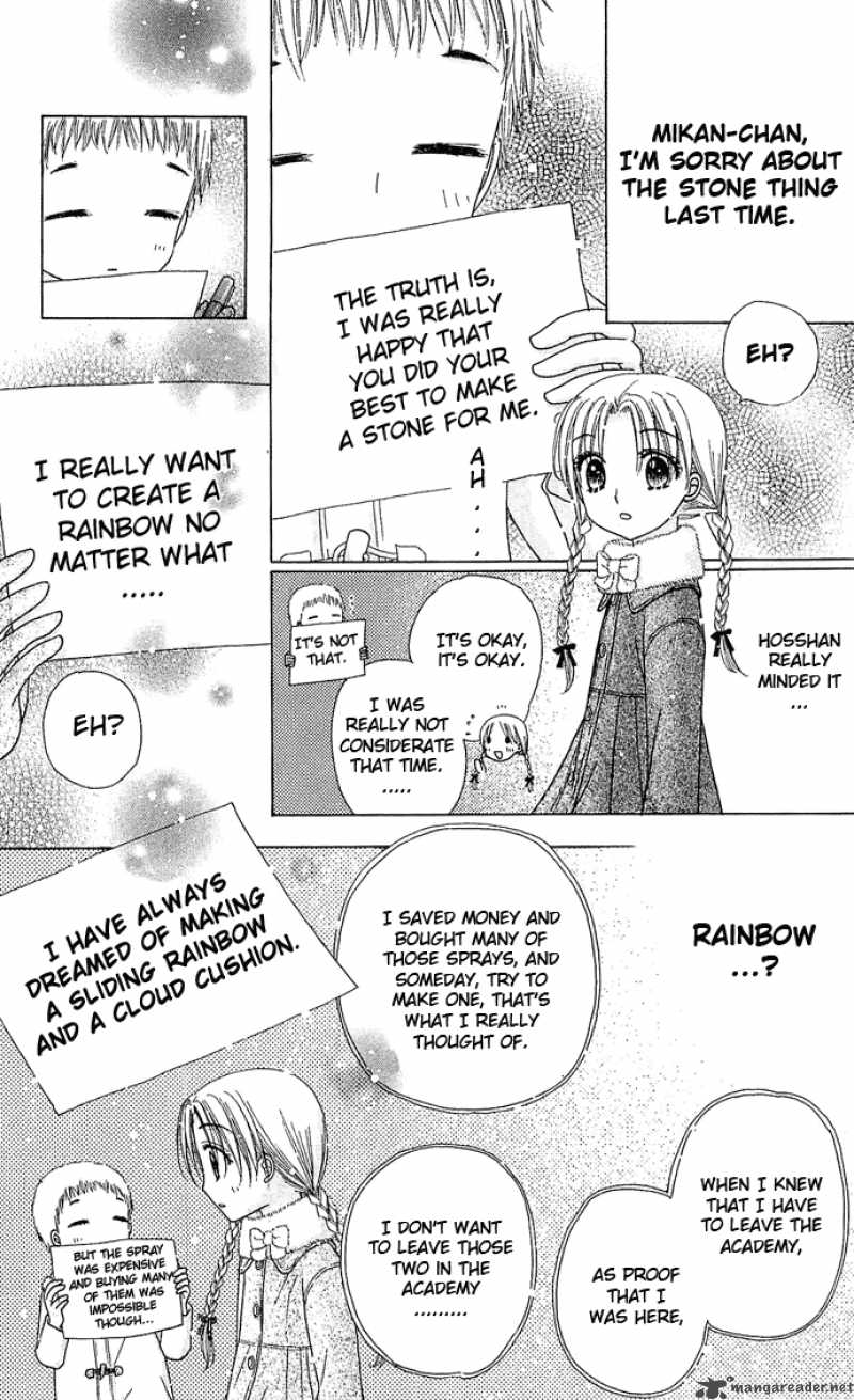 gakuen_alice_76_20