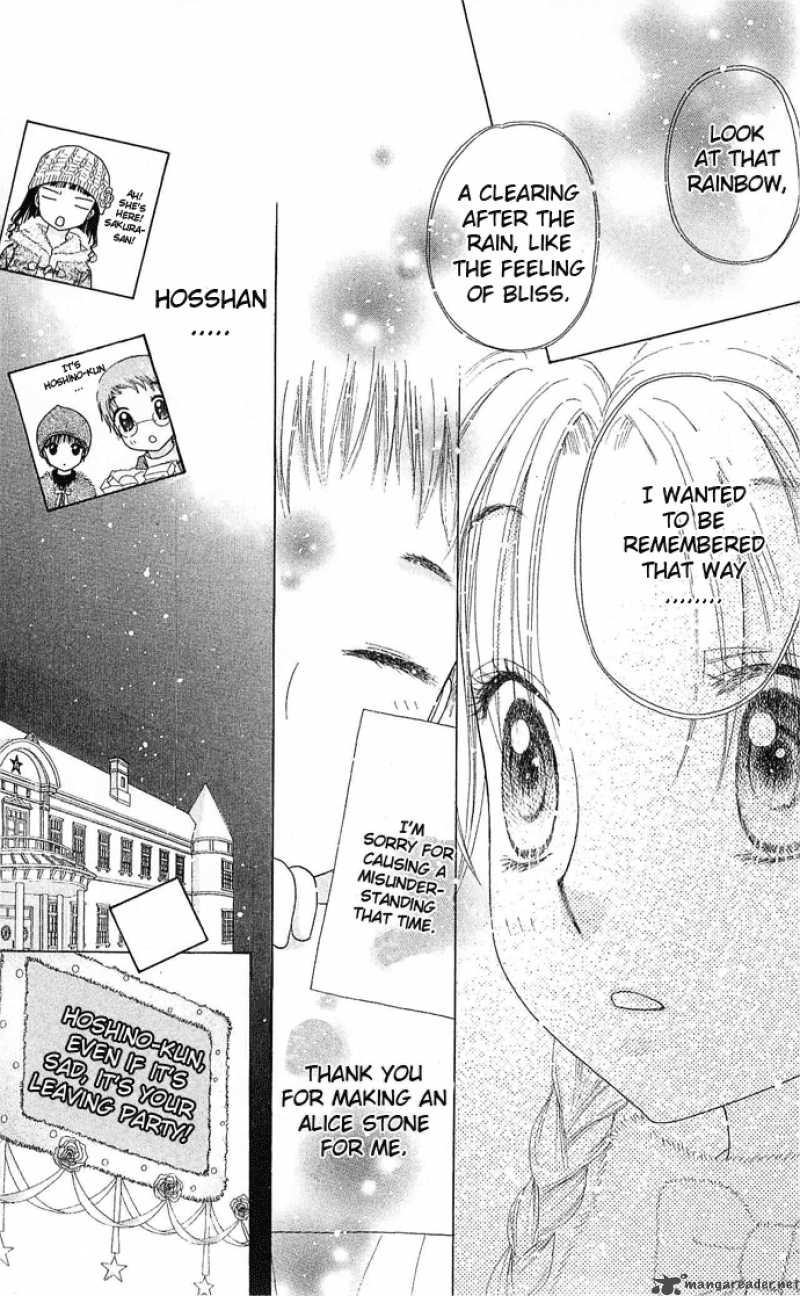 gakuen_alice_76_22