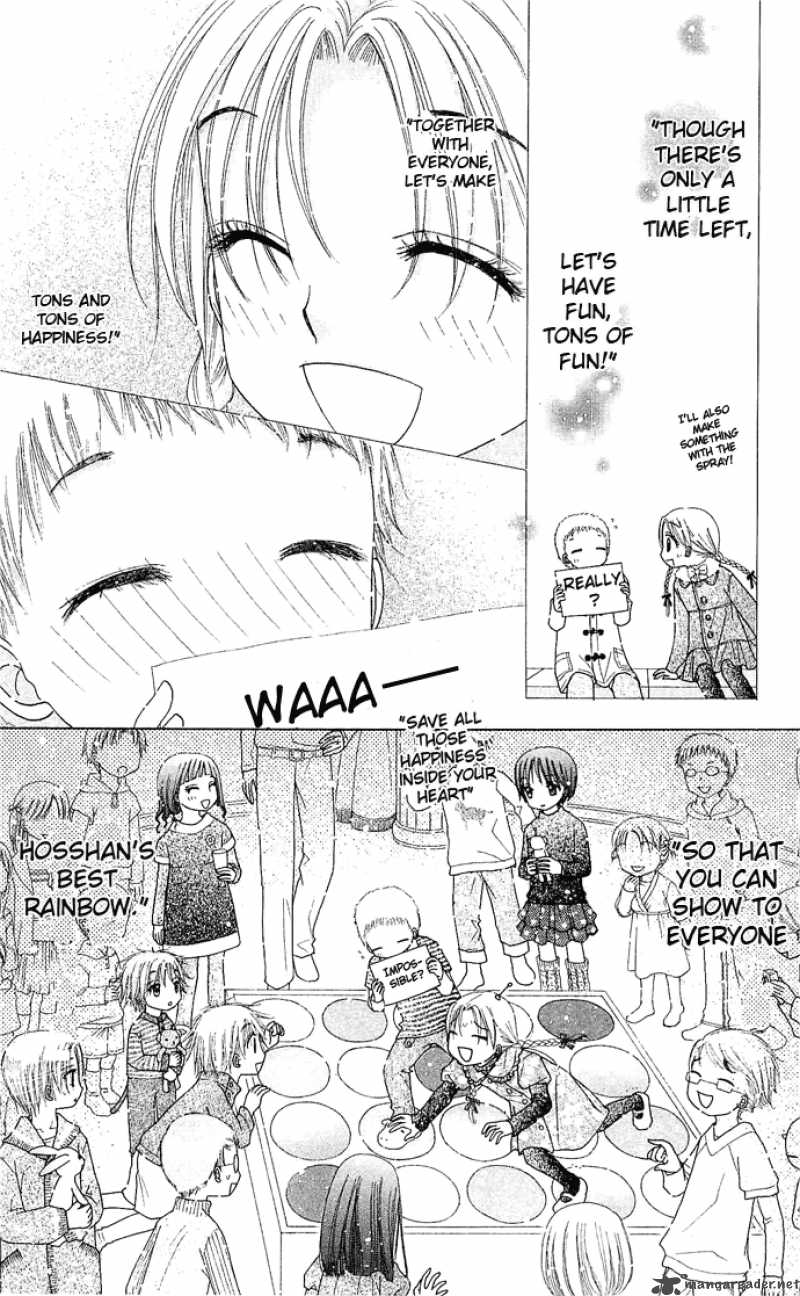 gakuen_alice_76_24