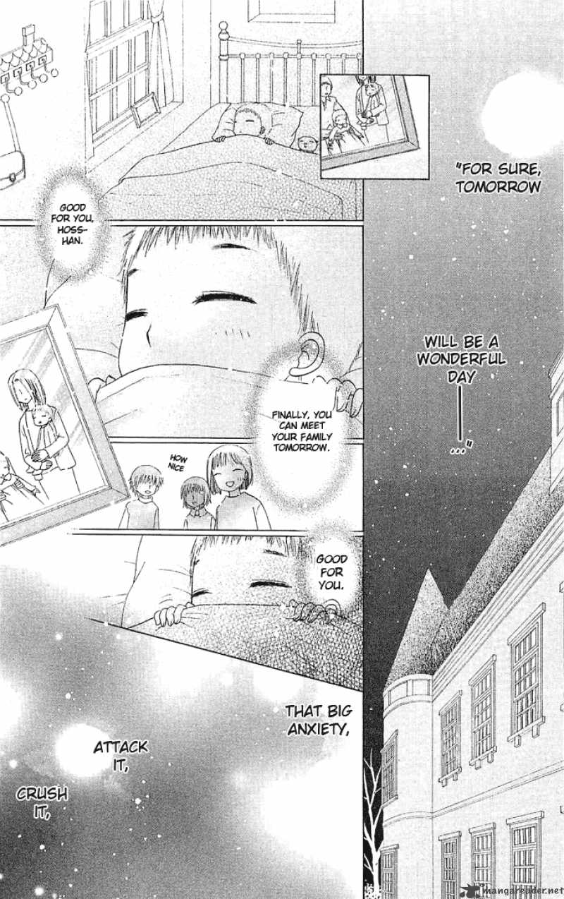 gakuen_alice_76_25