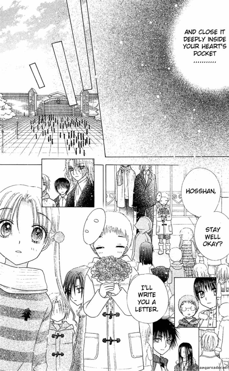 gakuen_alice_76_26
