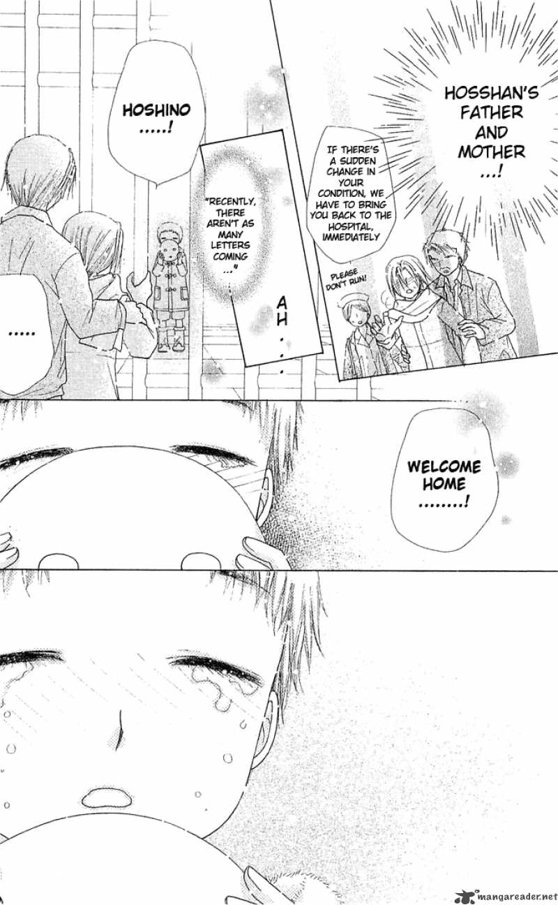 gakuen_alice_76_29
