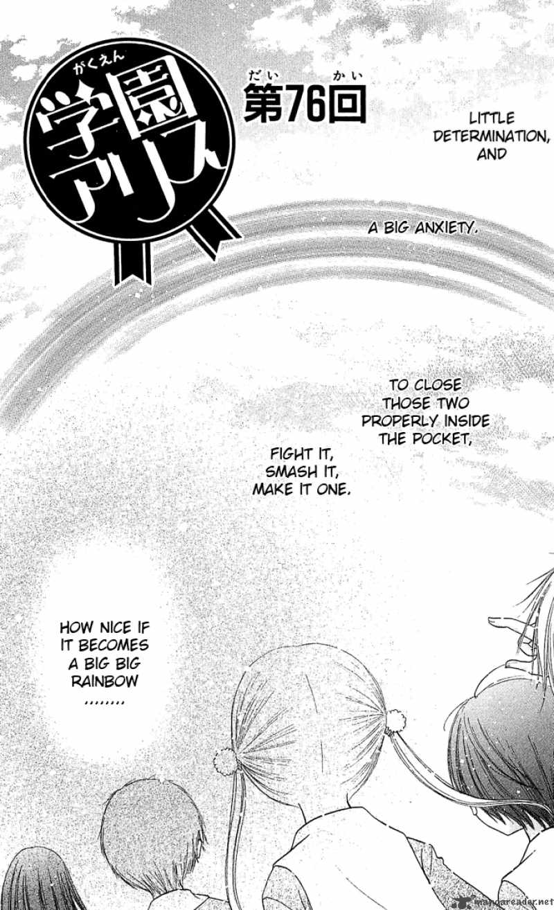 gakuen_alice_76_3