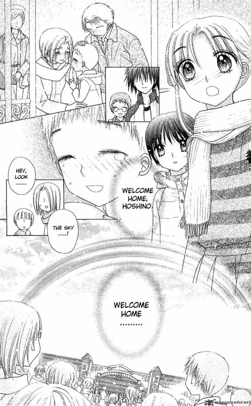 gakuen_alice_76_30