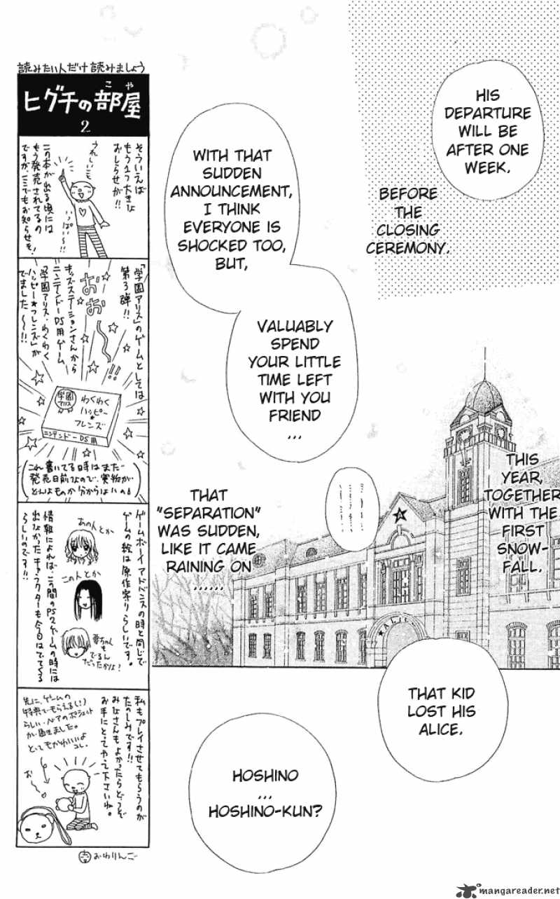 gakuen_alice_76_5