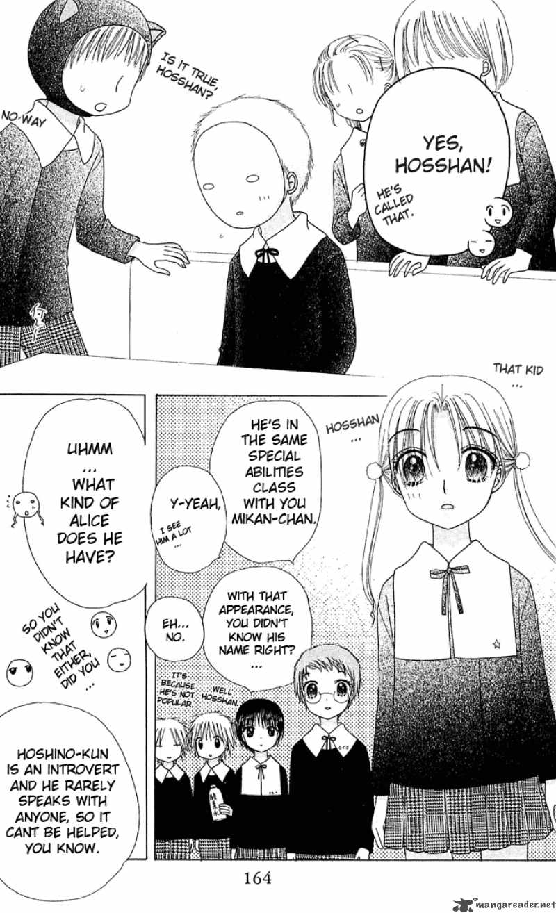 gakuen_alice_76_6