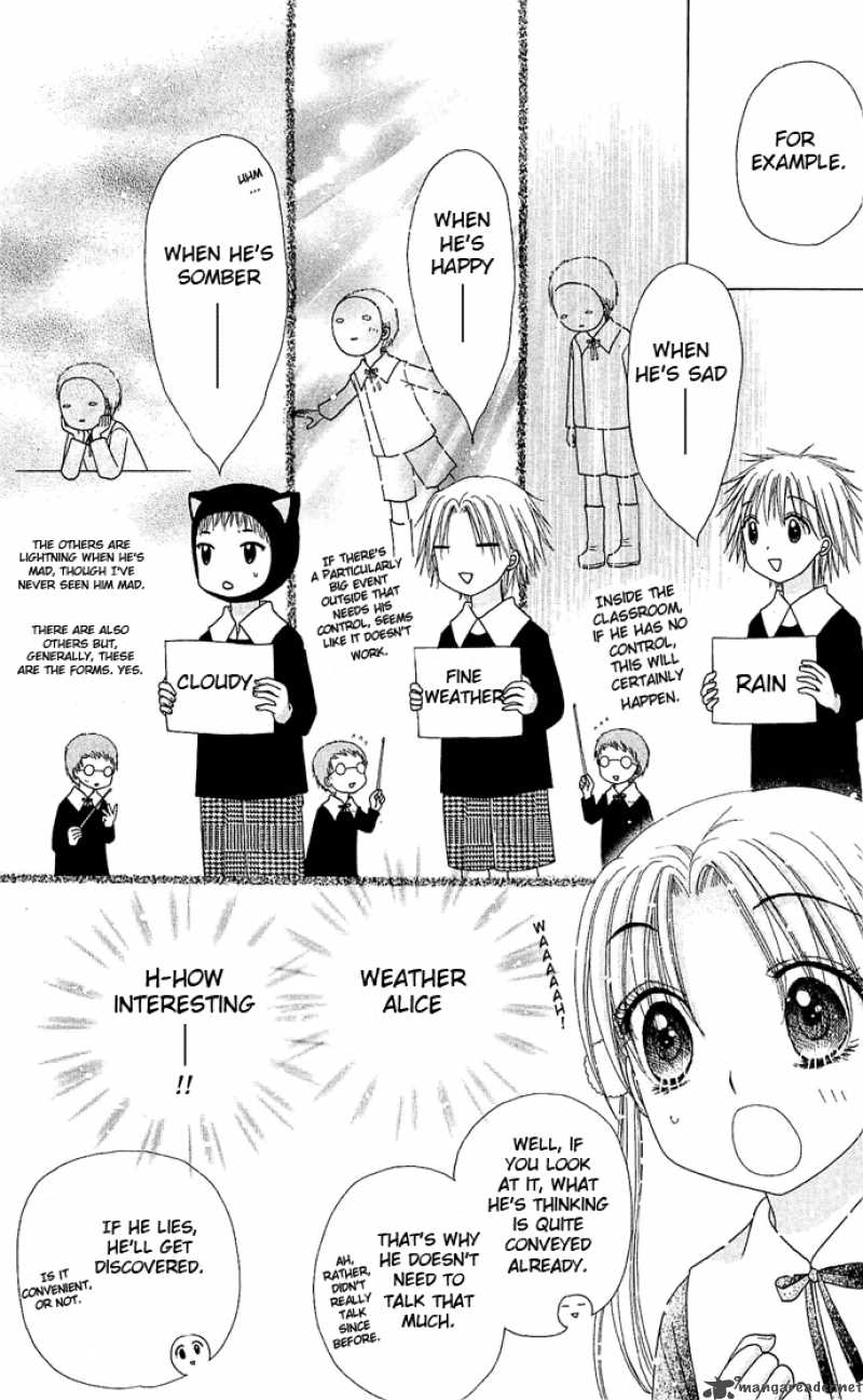 gakuen_alice_76_8