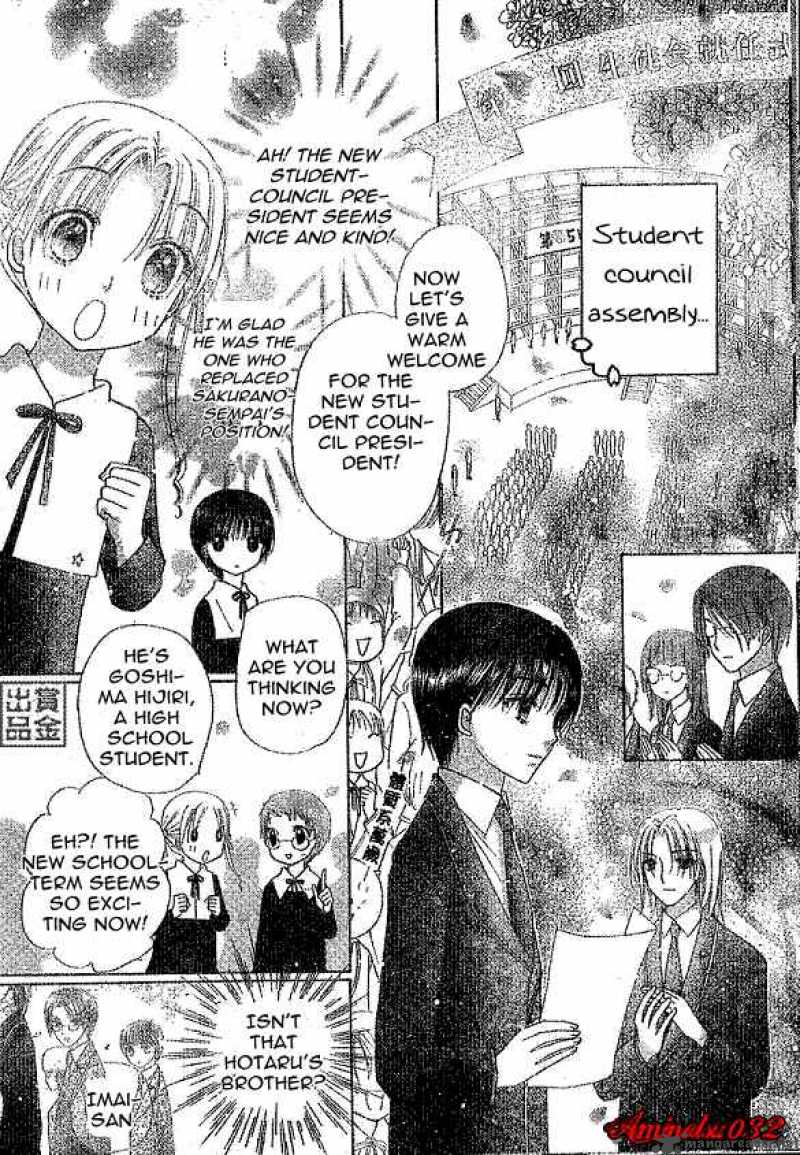 gakuen_alice_77_10