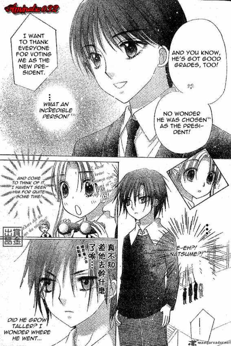 gakuen_alice_77_11