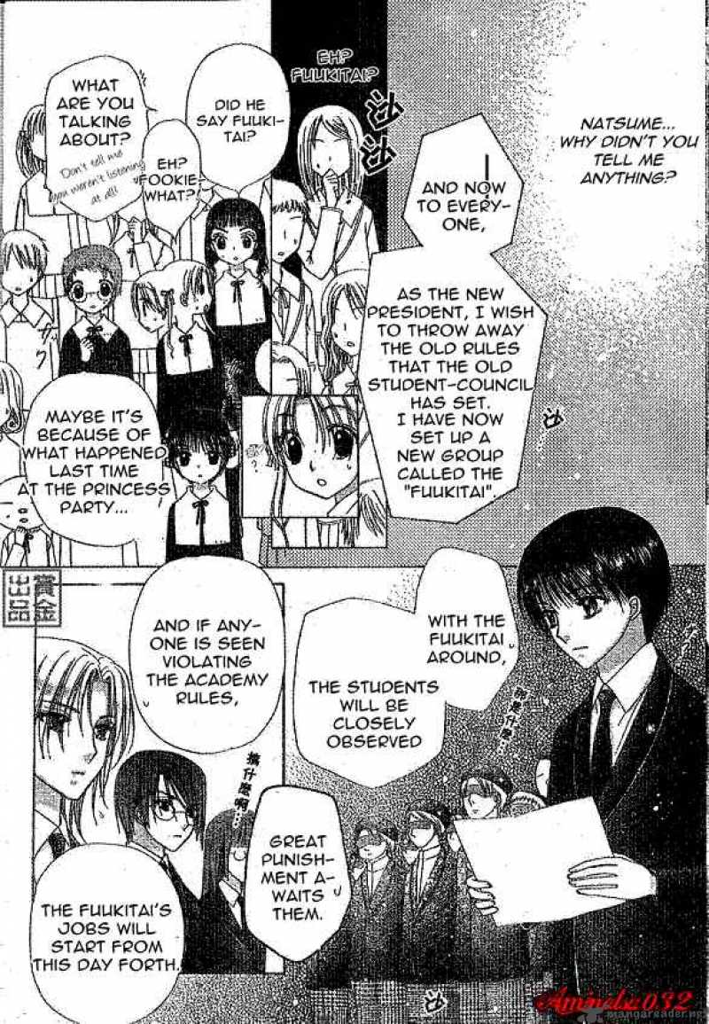 gakuen_alice_77_12