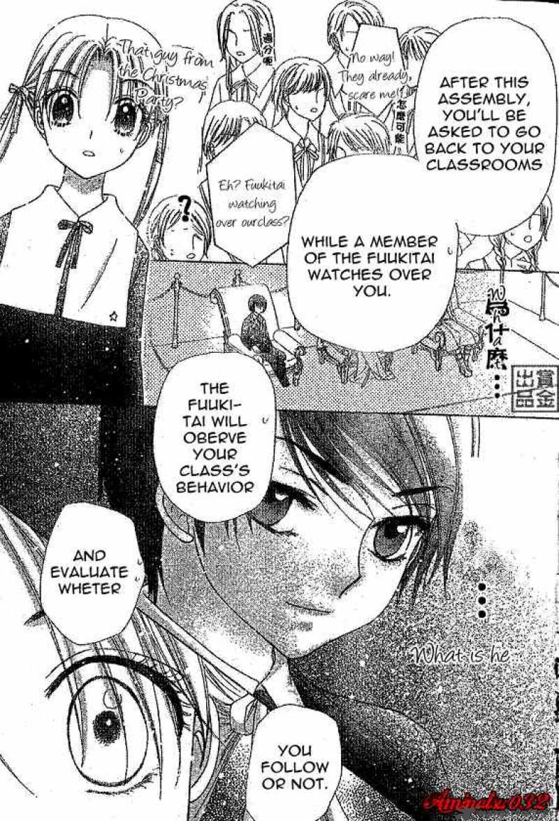 gakuen_alice_77_13
