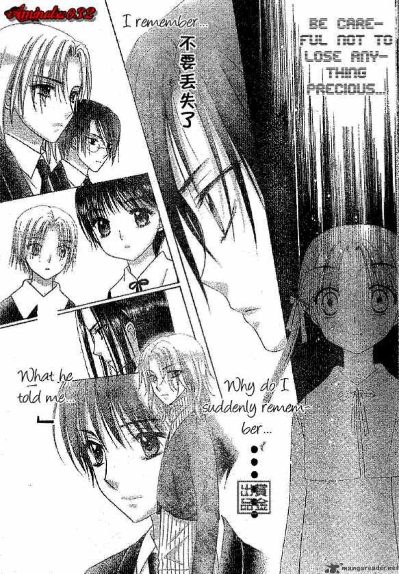 gakuen_alice_77_14