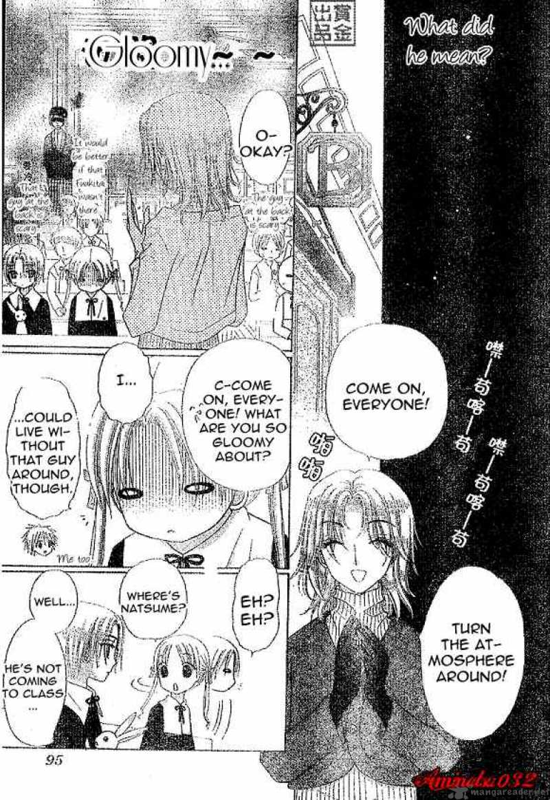 gakuen_alice_77_15