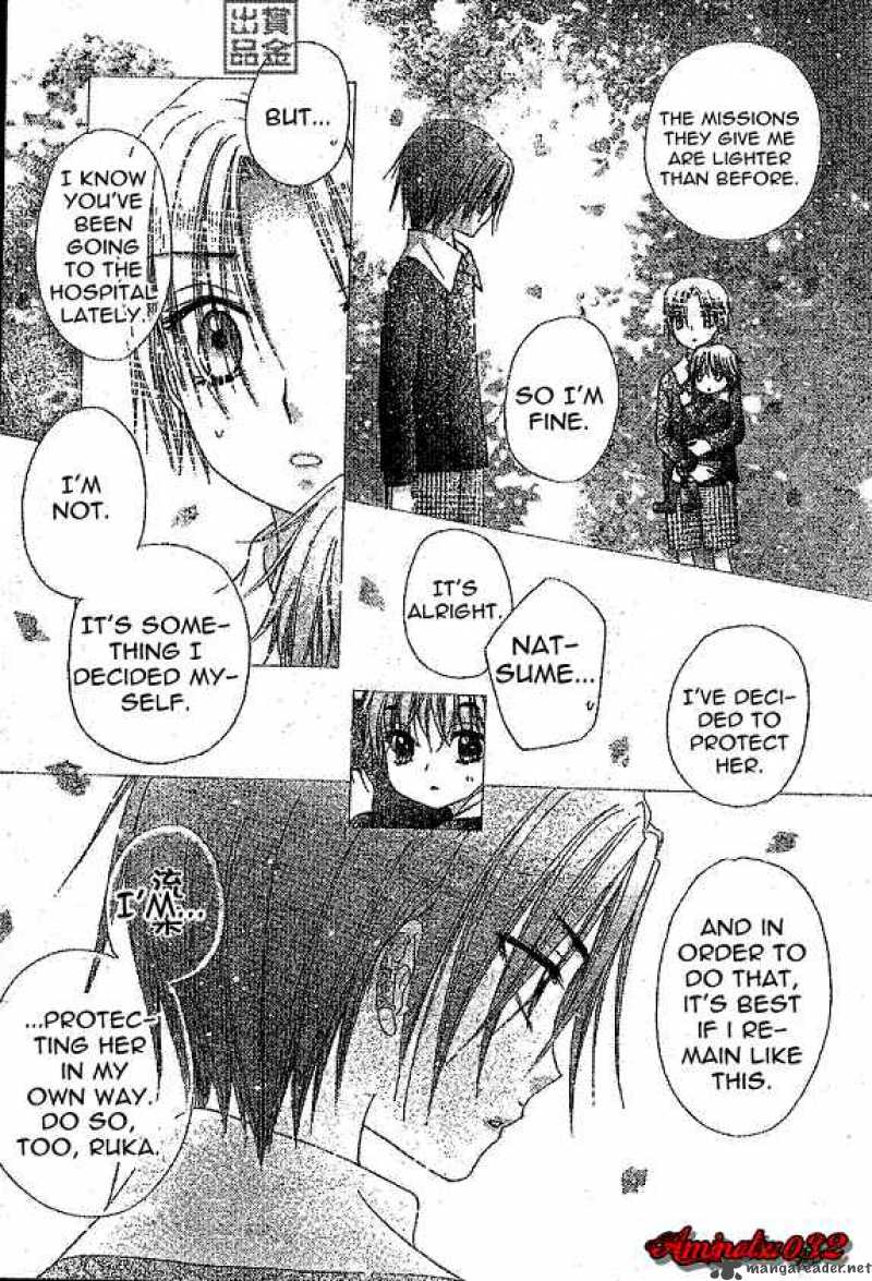 gakuen_alice_77_17