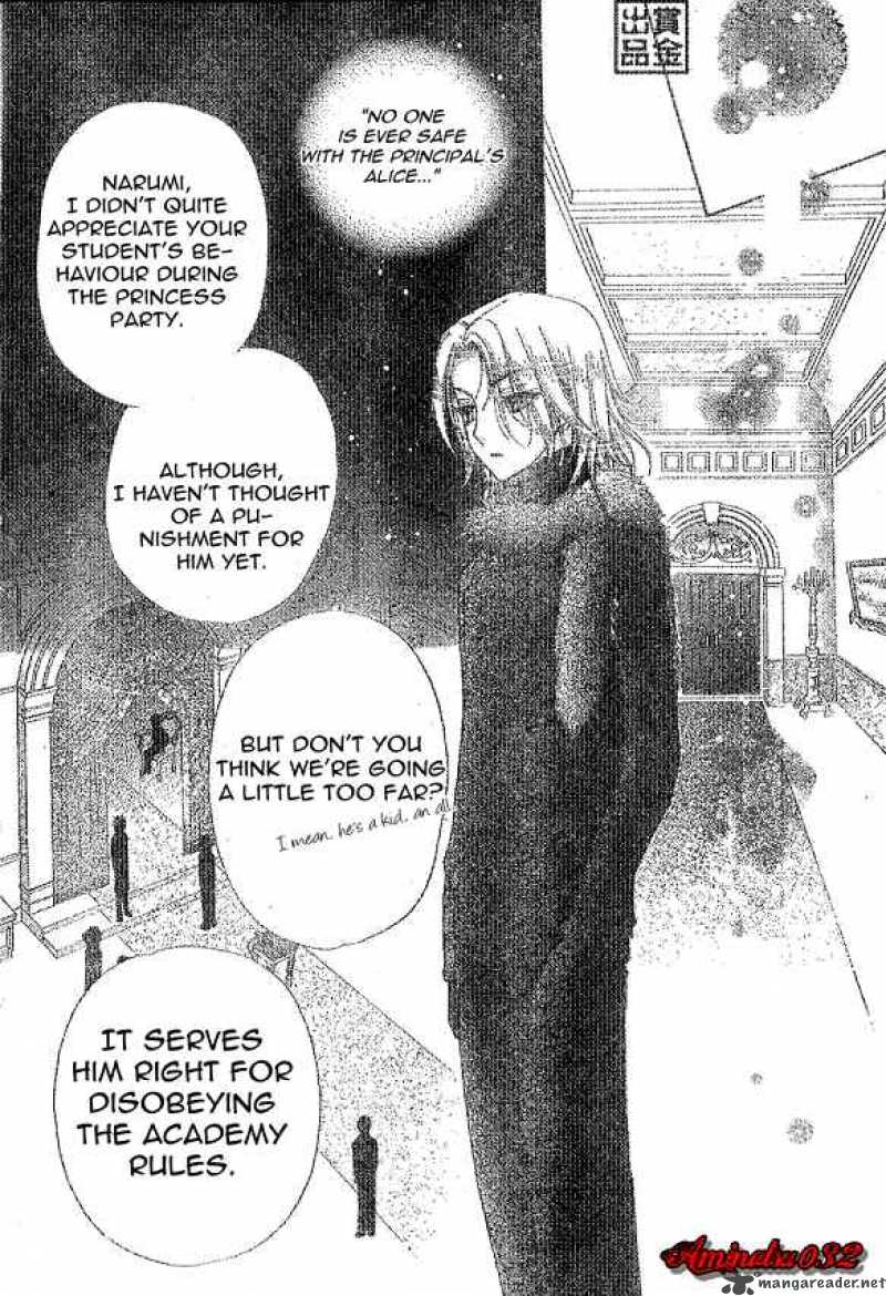 gakuen_alice_77_4