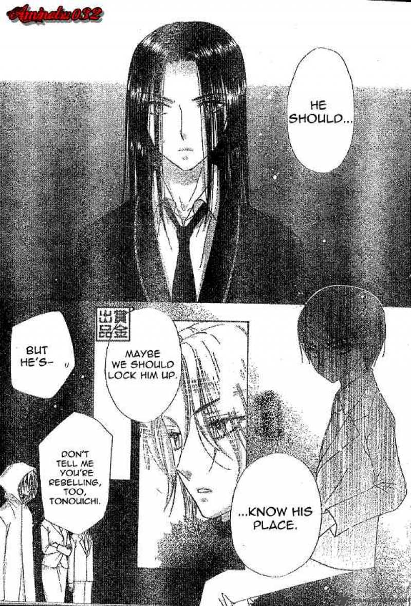 gakuen_alice_77_5