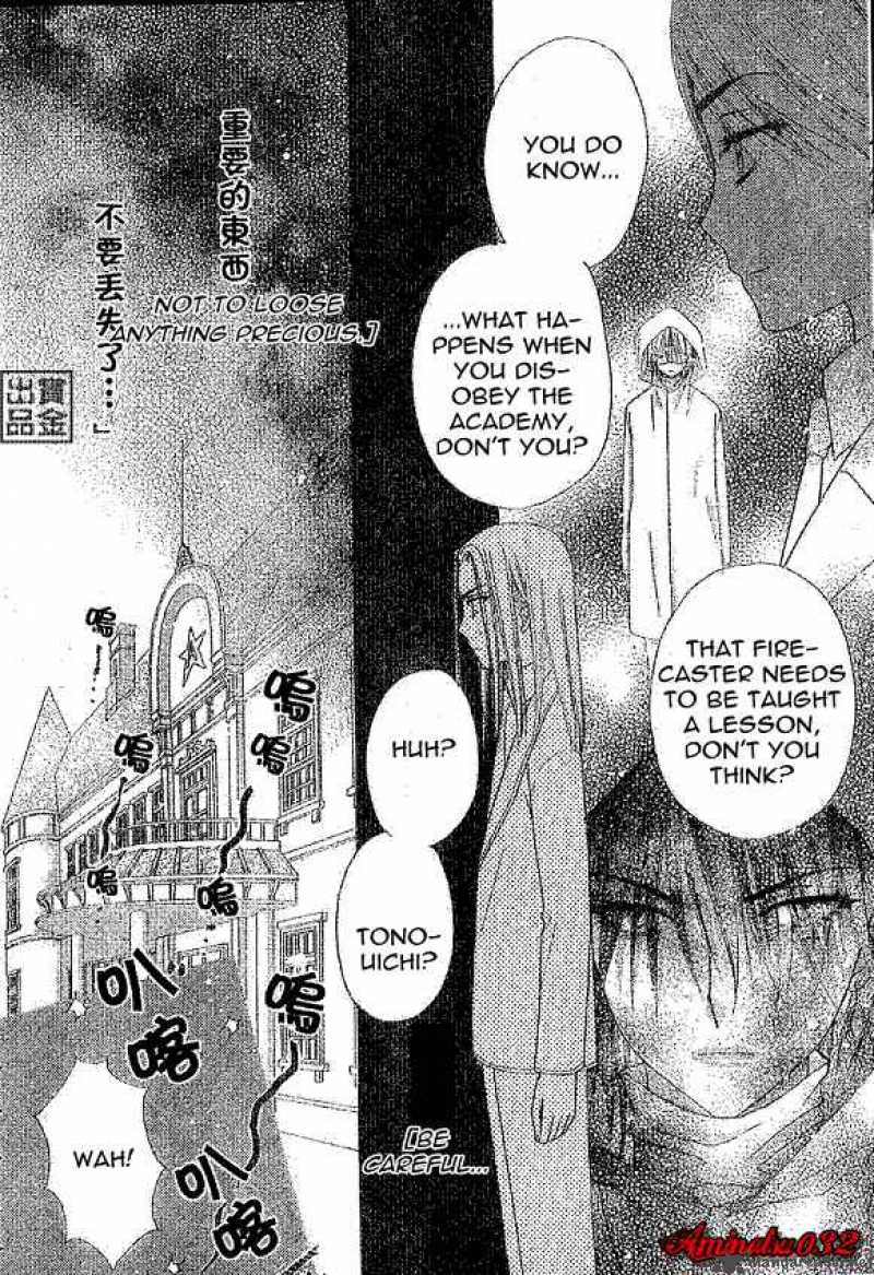 gakuen_alice_77_6