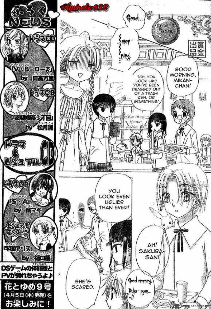 gakuen_alice_77_7