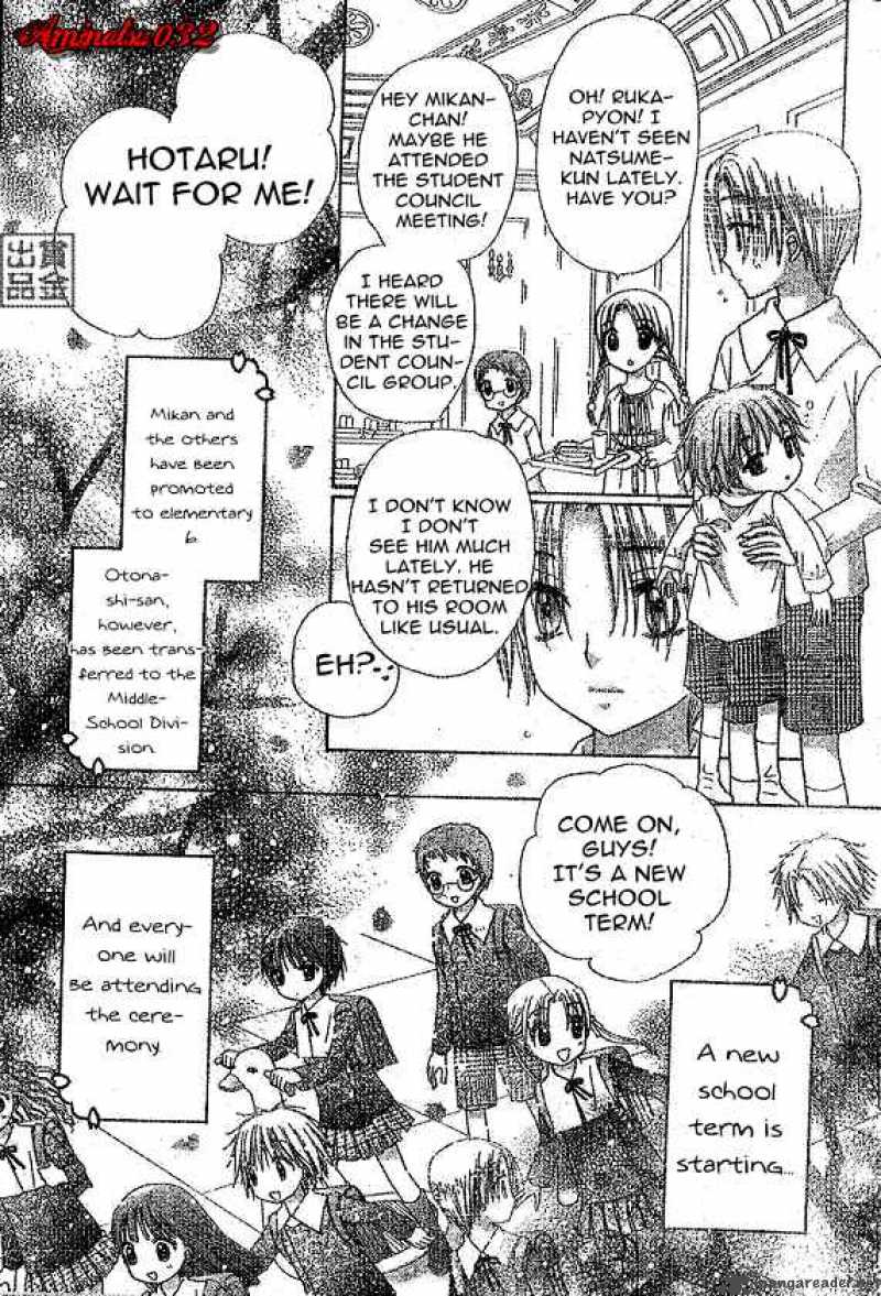gakuen_alice_77_9