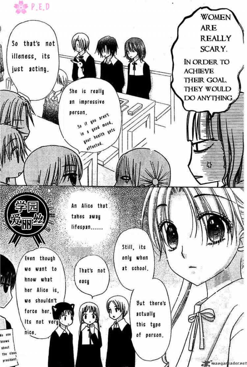 gakuen_alice_78_13