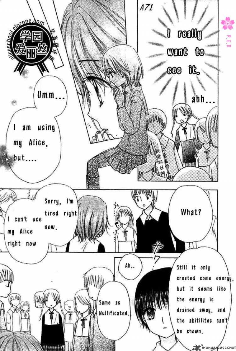 gakuen_alice_78_15