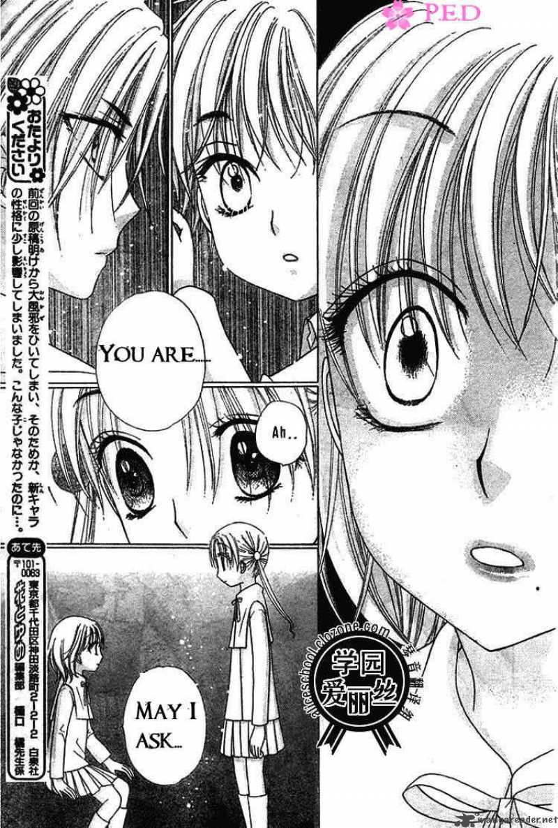 gakuen_alice_78_17