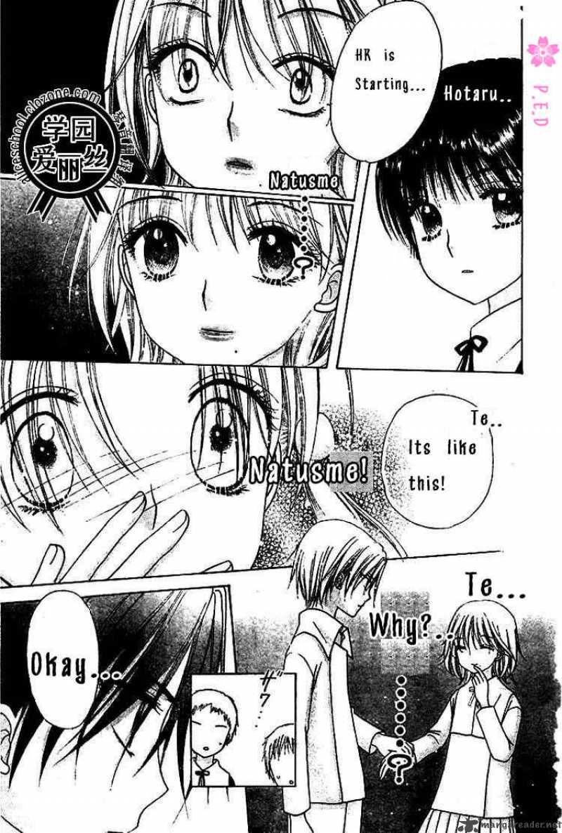 gakuen_alice_78_19