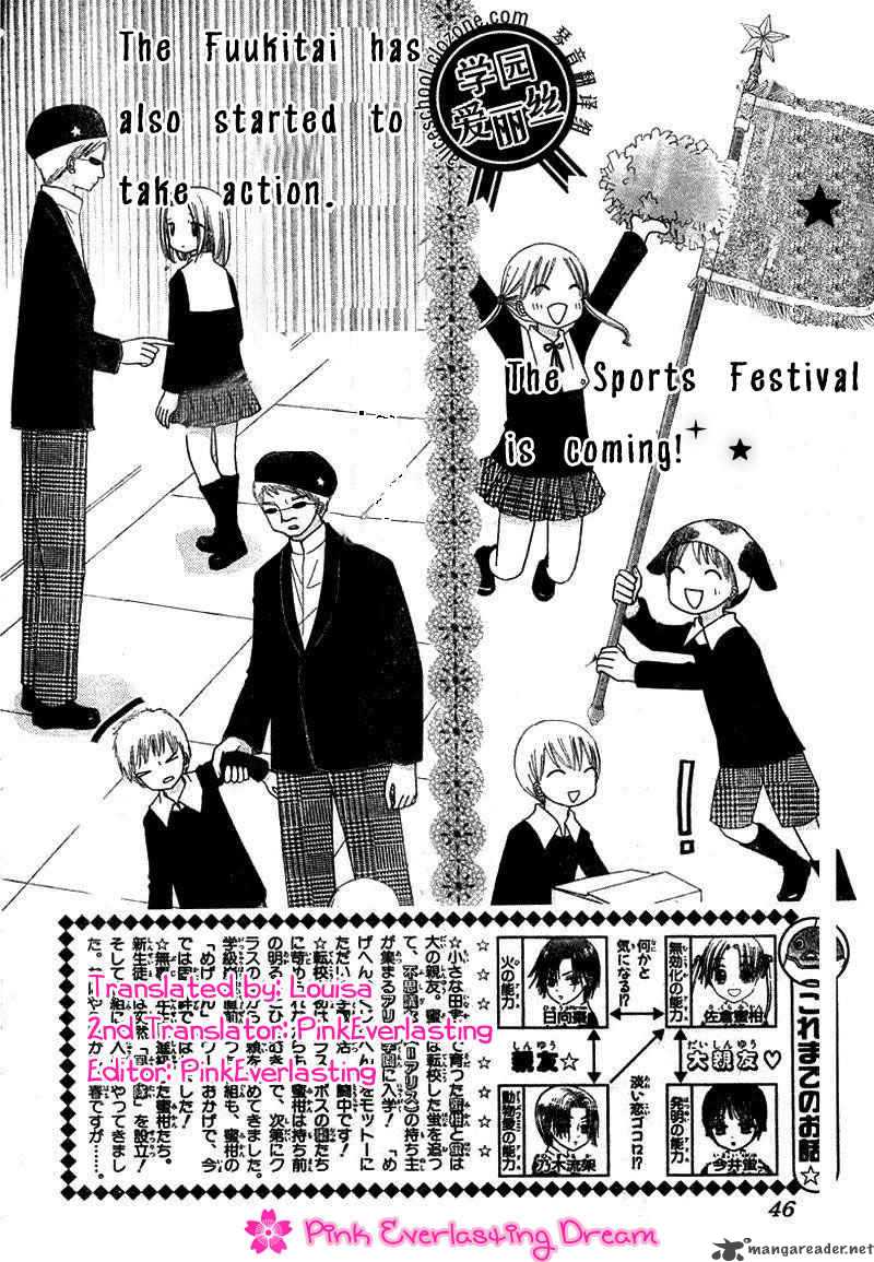 gakuen_alice_78_2