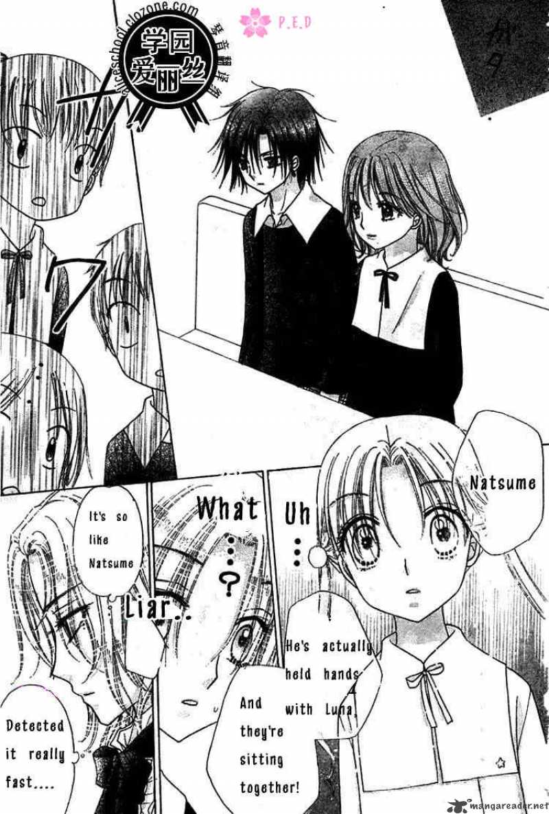 gakuen_alice_78_21