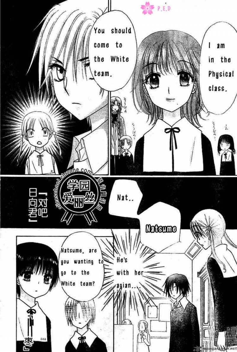 gakuen_alice_78_26