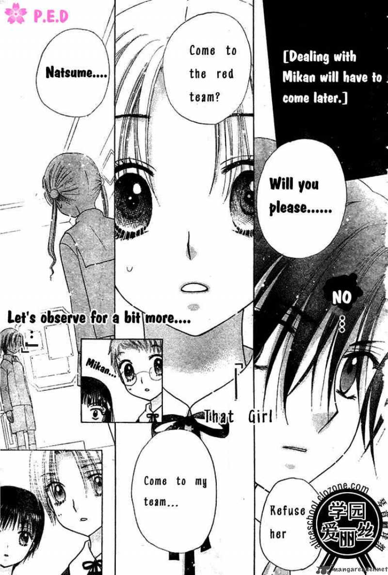 gakuen_alice_78_27