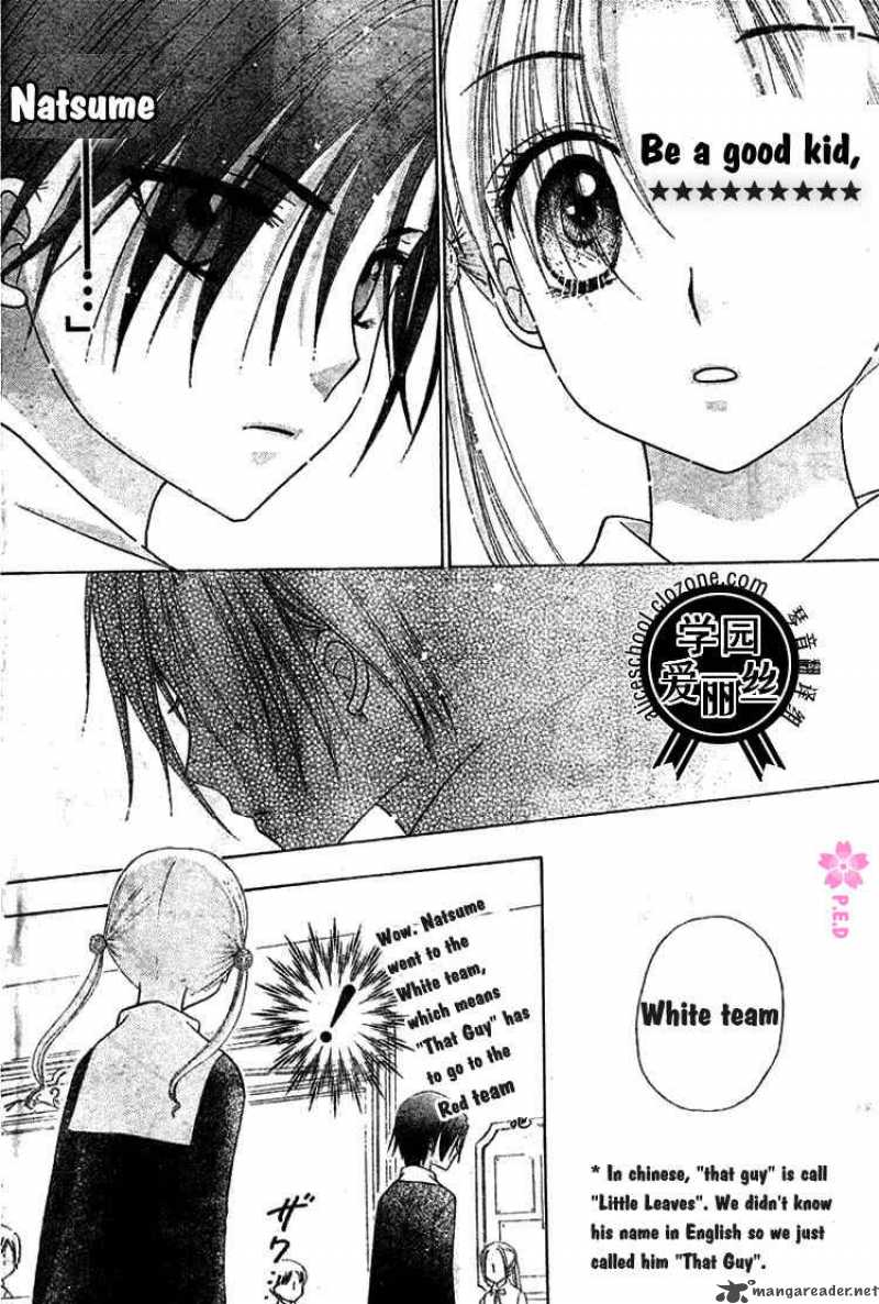 gakuen_alice_78_28