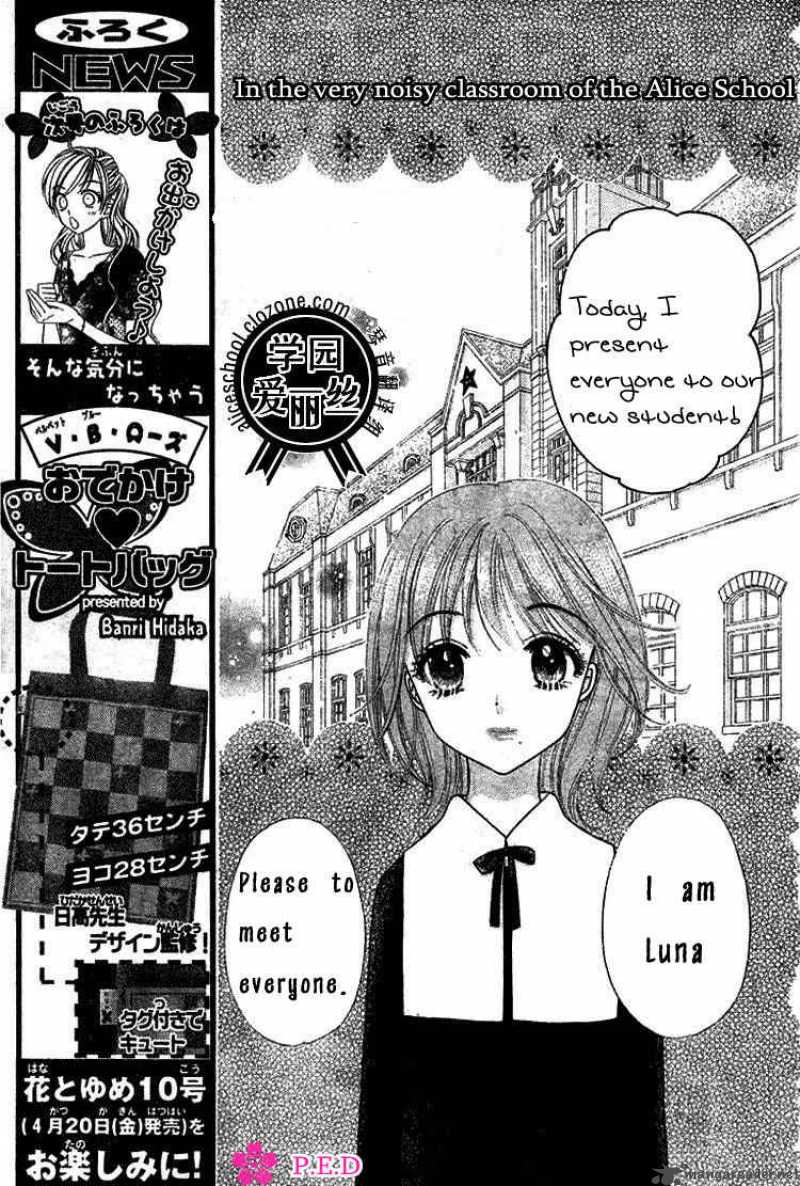 gakuen_alice_78_3