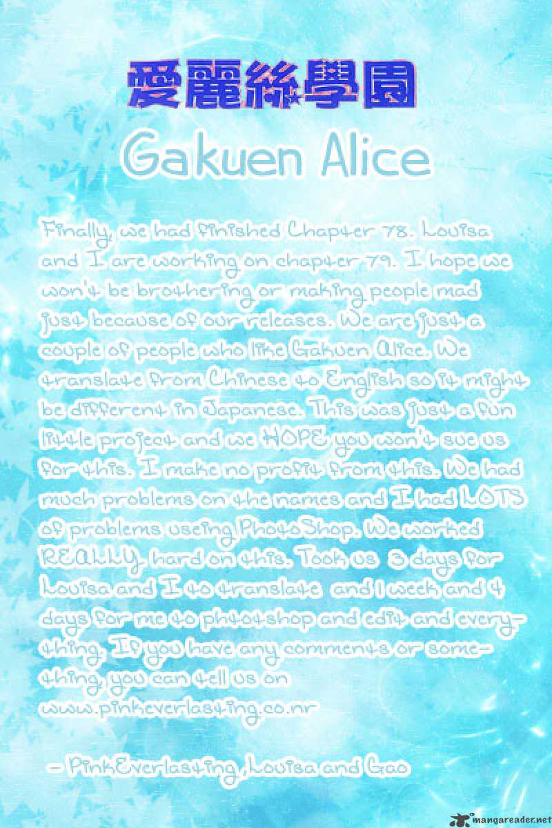 gakuen_alice_78_31