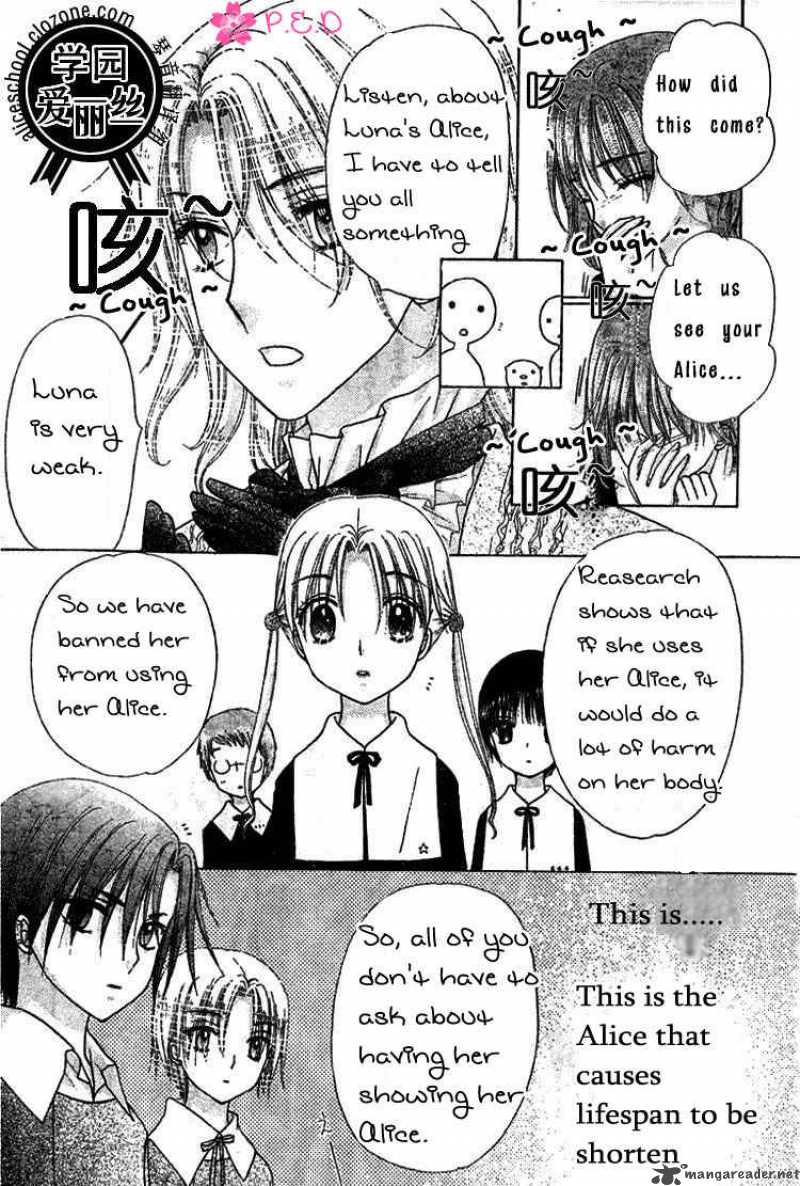 gakuen_alice_78_5