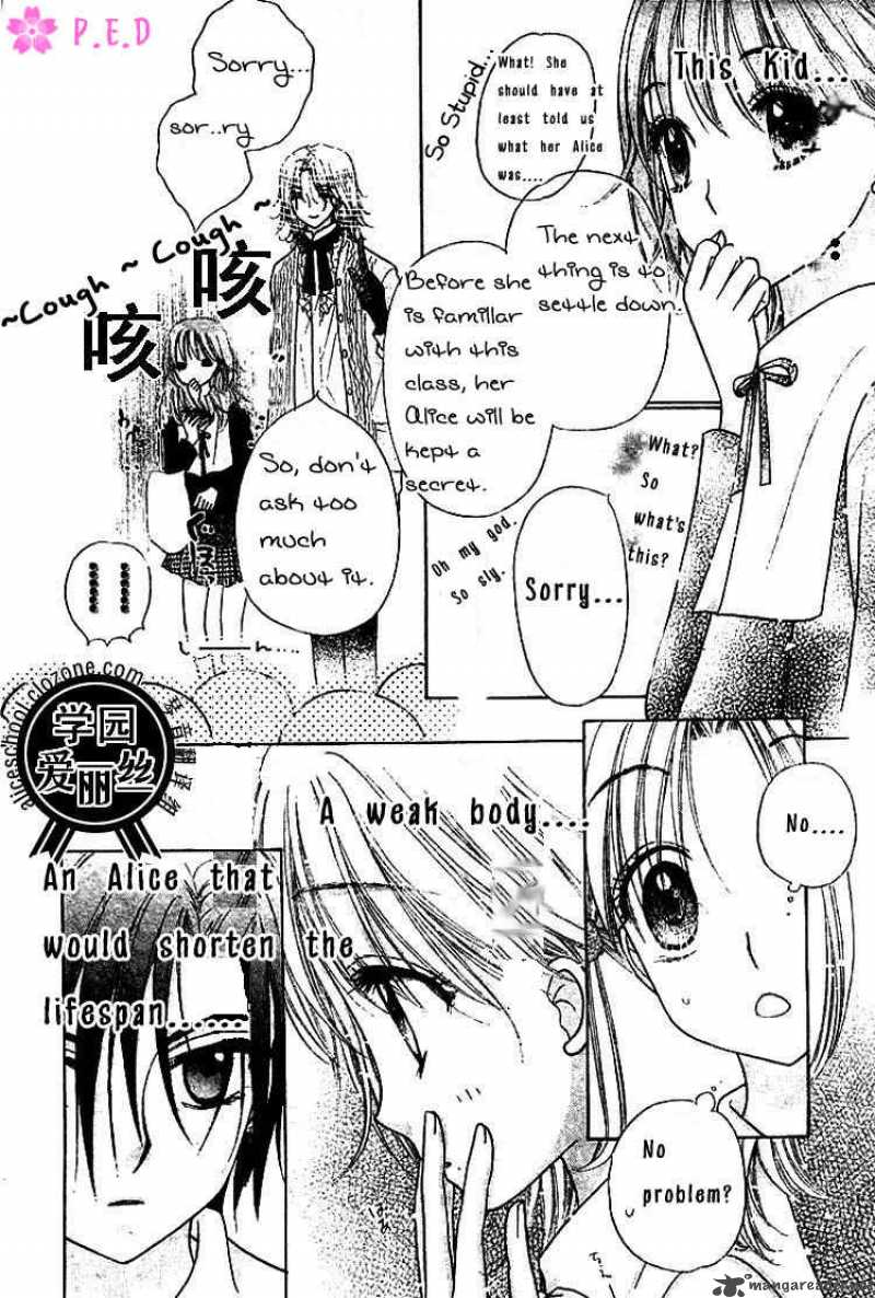 gakuen_alice_78_6