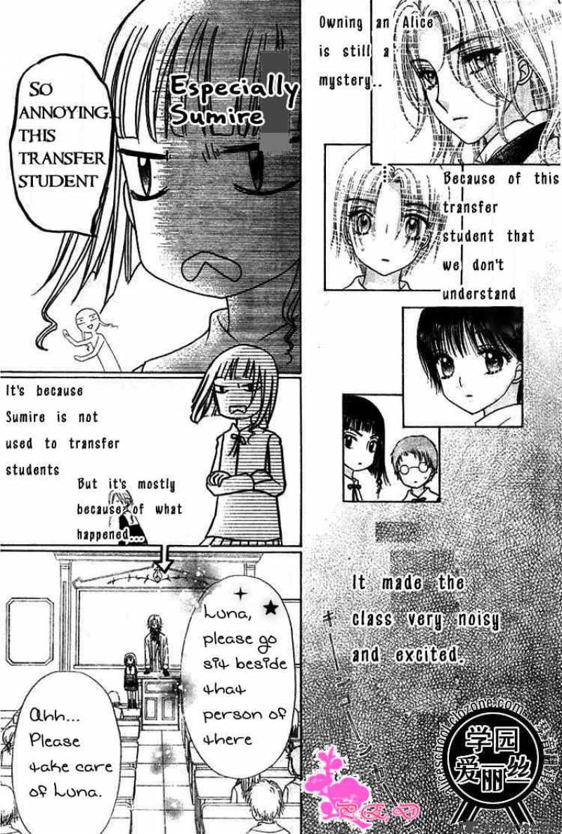 gakuen_alice_78_7