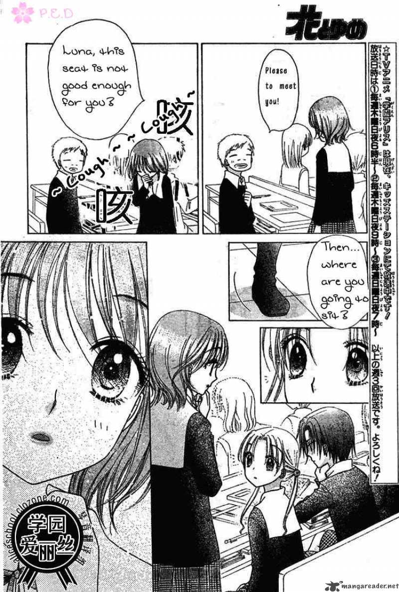 gakuen_alice_78_8