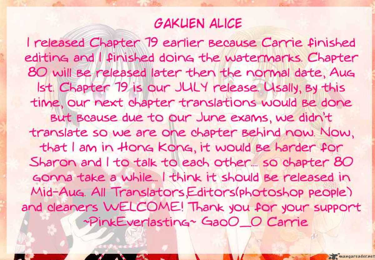 gakuen_alice_79_1