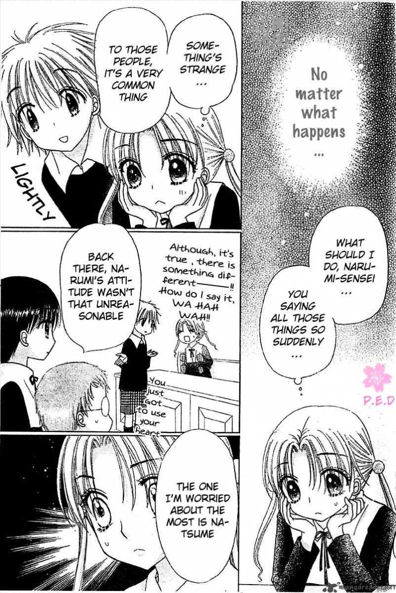 gakuen_alice_79_10