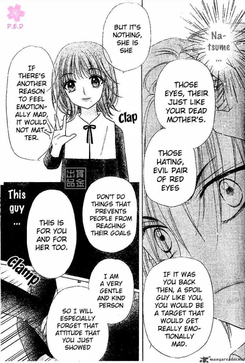 gakuen_alice_79_14