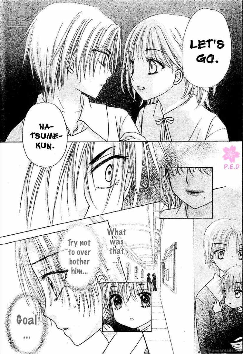 gakuen_alice_79_15