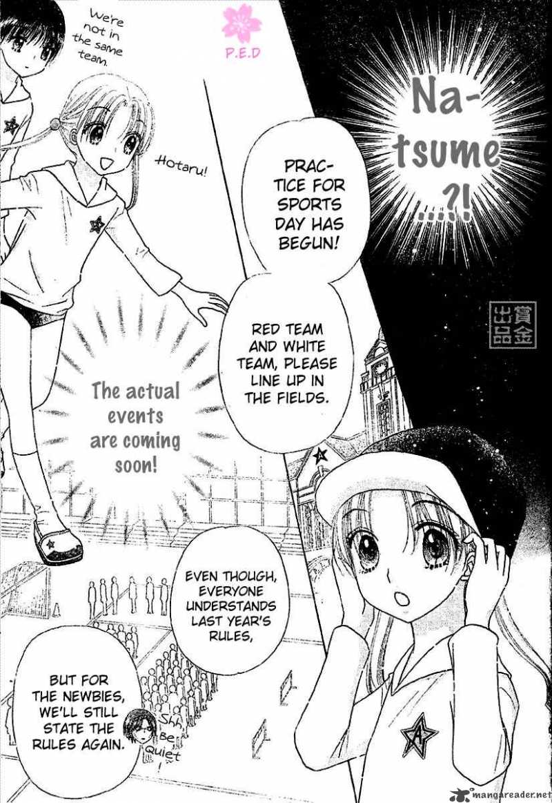 gakuen_alice_79_16