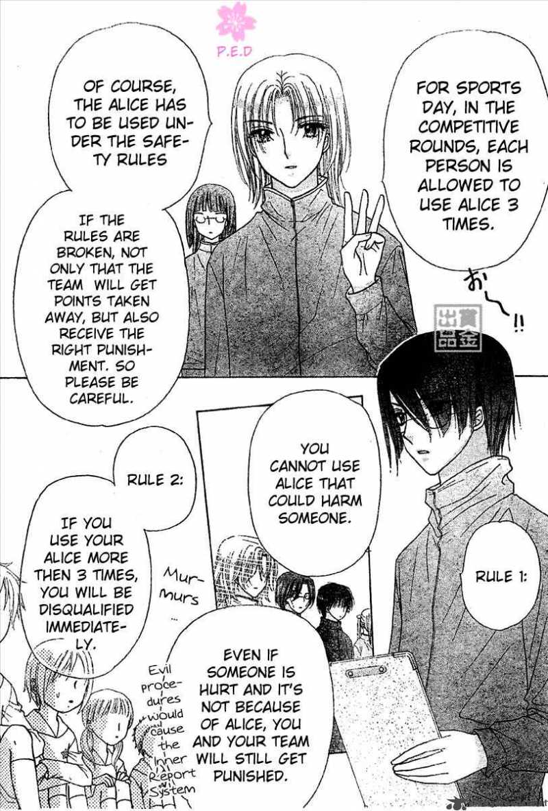gakuen_alice_79_17