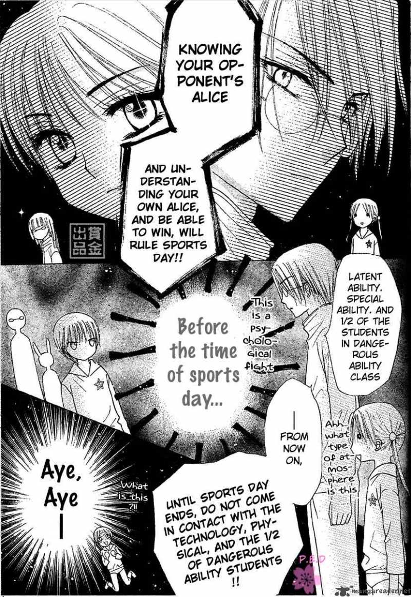 gakuen_alice_79_20