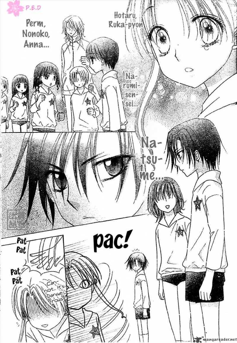 gakuen_alice_79_22