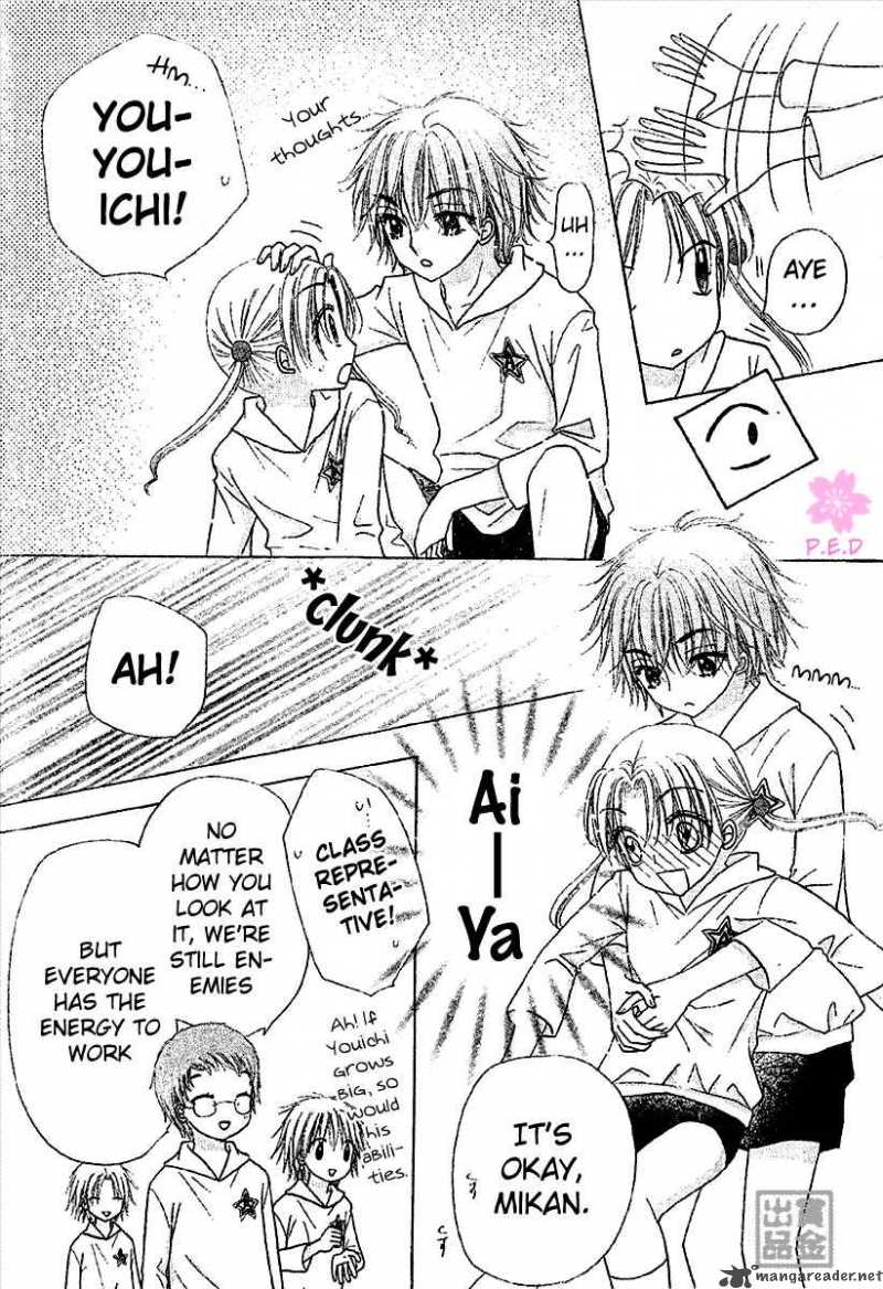 gakuen_alice_79_23