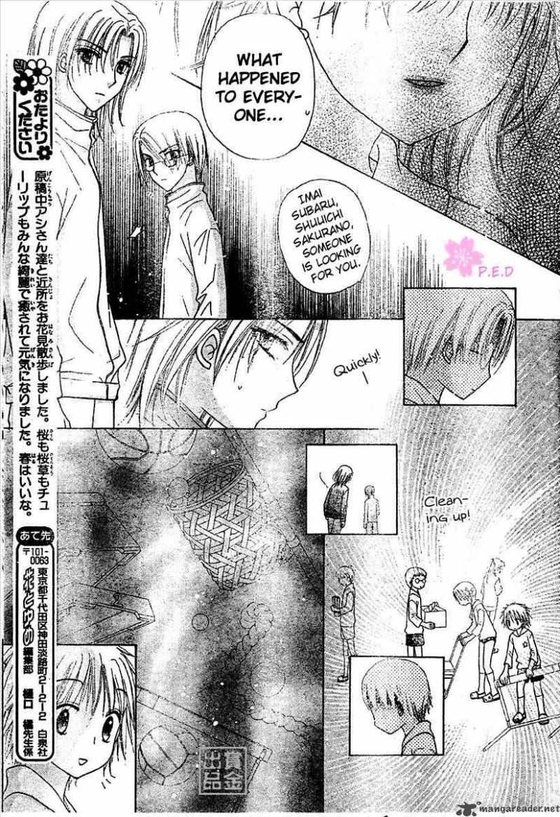 gakuen_alice_79_30