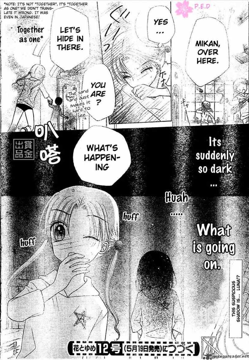 gakuen_alice_79_33