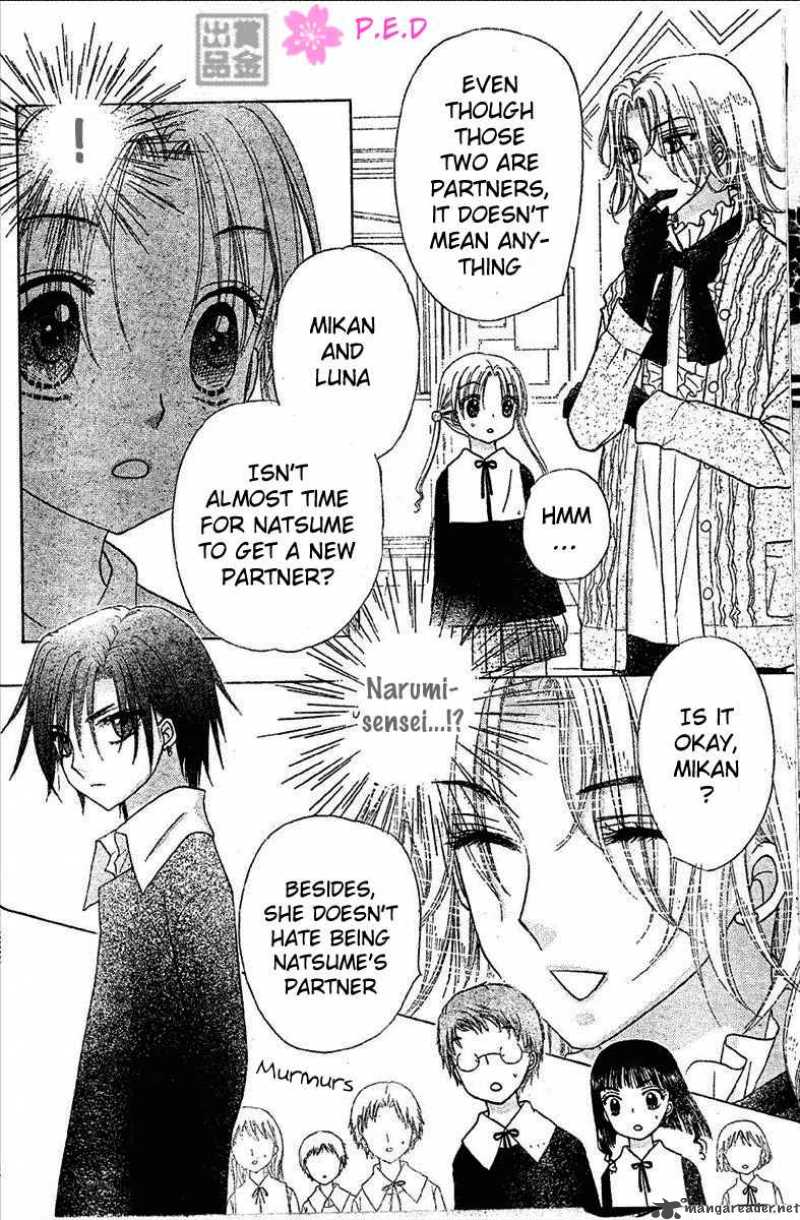 gakuen_alice_79_5